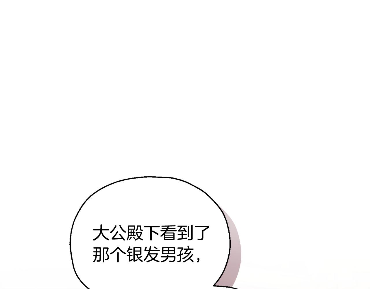 第99话 真相是什么？78