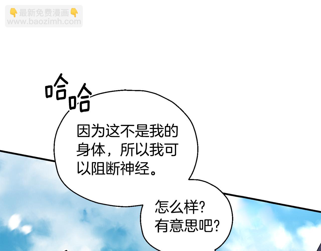 第111话 终于出现了110