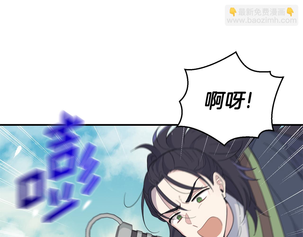 第113话 这个疯子104