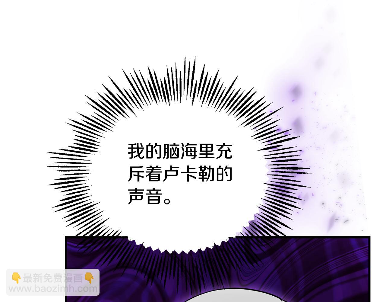 第113话 这个疯子117