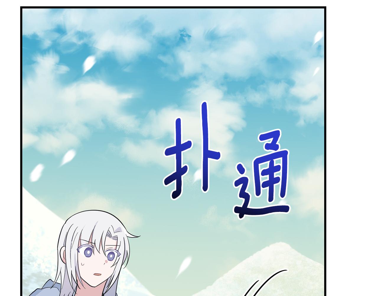 第113话 这个疯子155