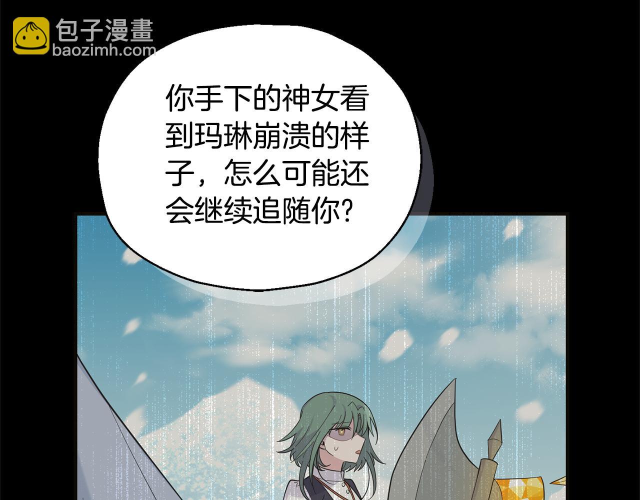 第113话 这个疯子39