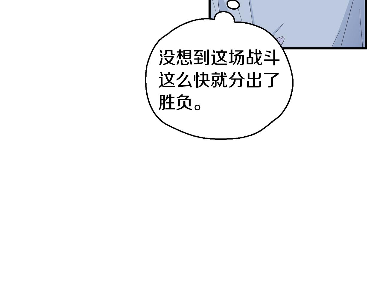 第113话 这个疯子62