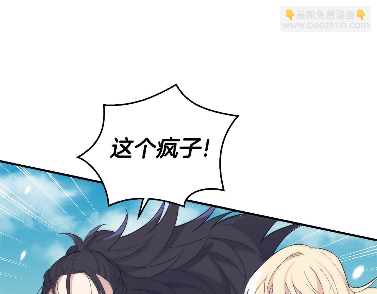 第113话 这个疯子85