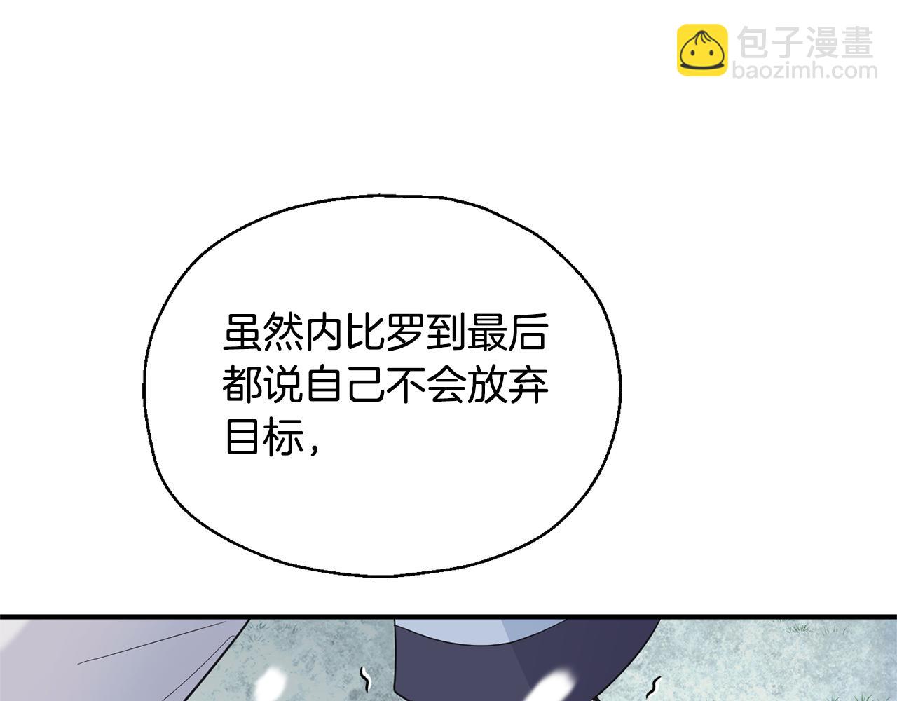 第115话 如果是人类144