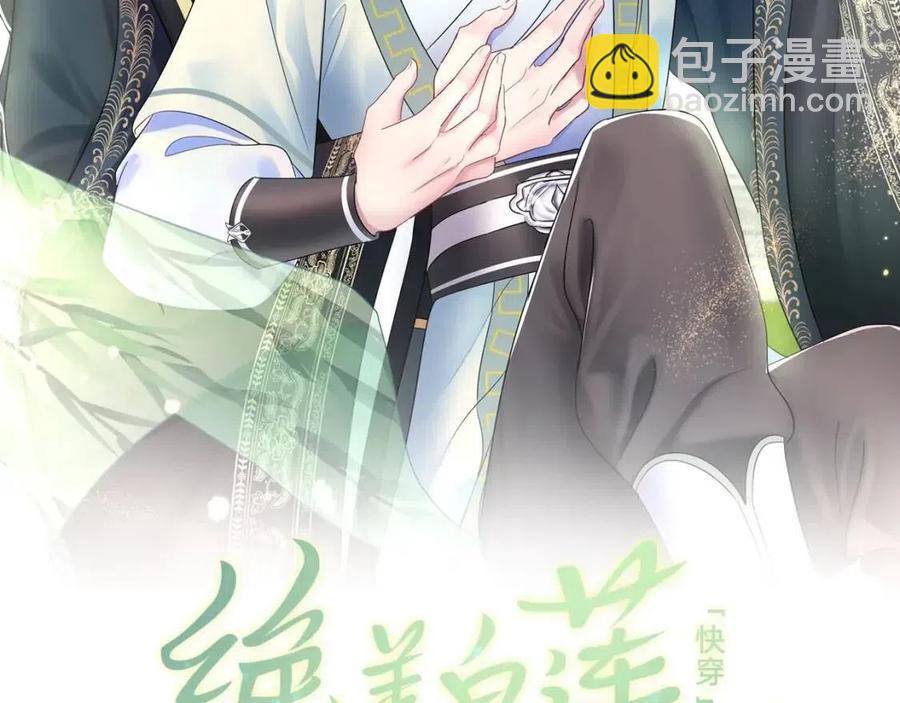 第38话 阳阳求啾啾～1