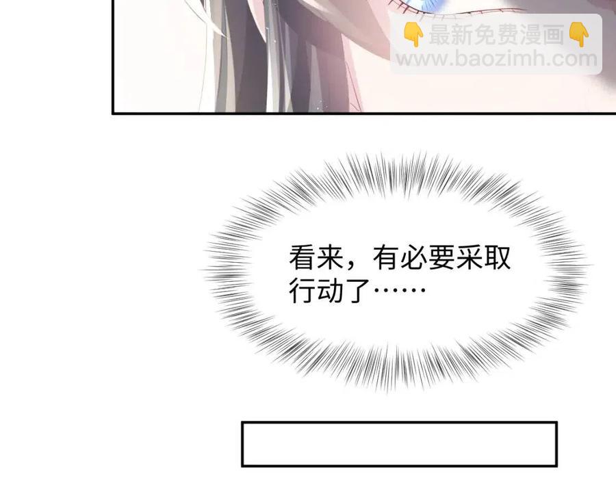 第38话 阳阳求啾啾～14