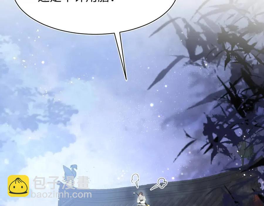 第38话 阳阳求啾啾～16