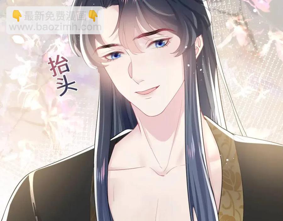 第38话 阳阳求啾啾～37