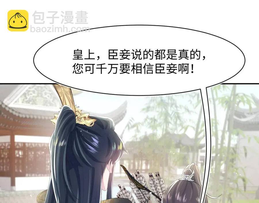 第38话 阳阳求啾啾～4
