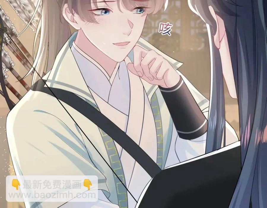 第38话 阳阳求啾啾～54