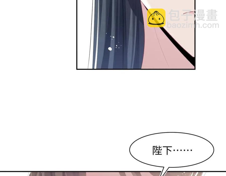第38话 阳阳求啾啾～73