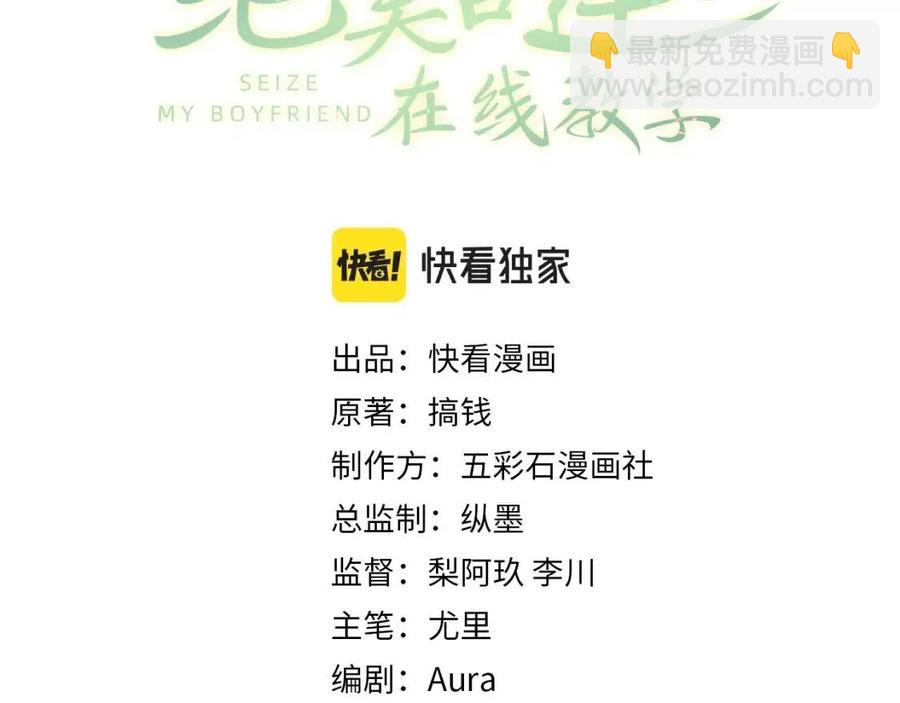 第40话 阳阳救驾负伤皇帝大怒2