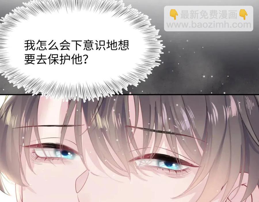 第40话 阳阳救驾负伤皇帝大怒26