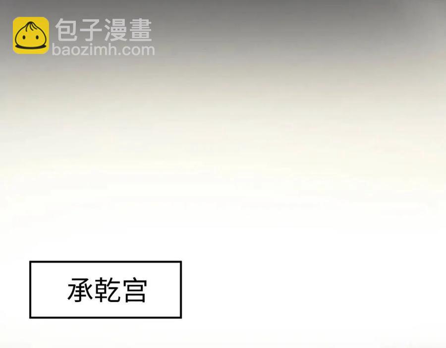 第40话 阳阳救驾负伤皇帝大怒28