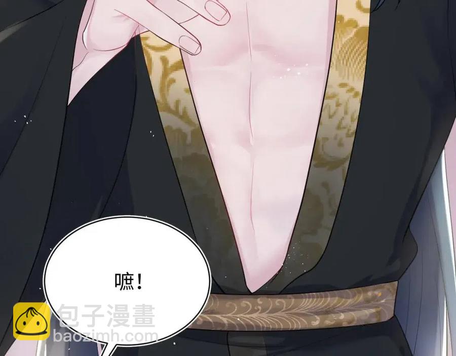 第40话 阳阳救驾负伤皇帝大怒39