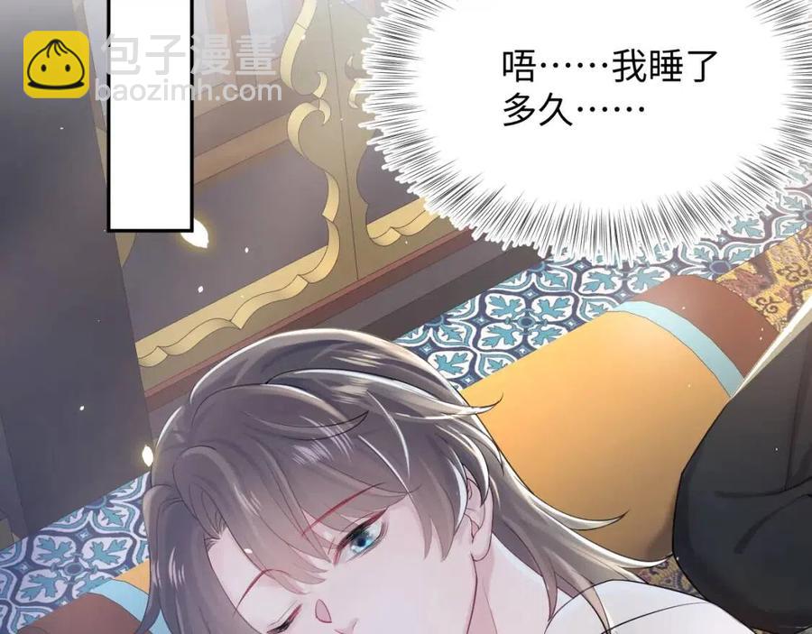 第40话 阳阳救驾负伤皇帝大怒41