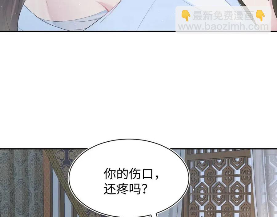第40话 阳阳救驾负伤皇帝大怒54