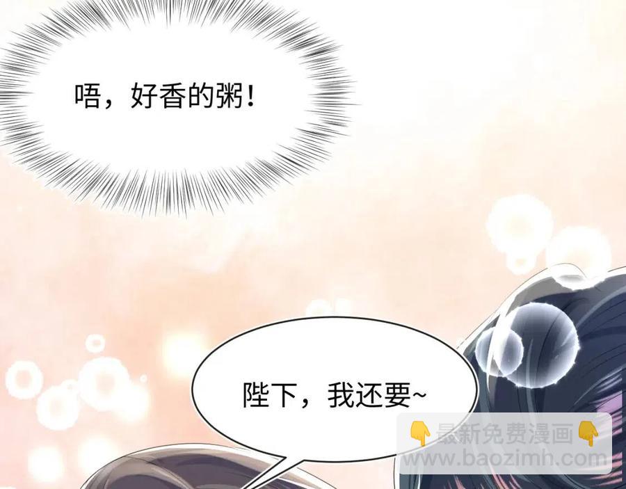 第40话 阳阳救驾负伤皇帝大怒64