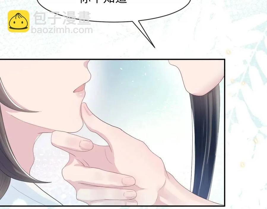 第40话 阳阳救驾负伤皇帝大怒72
