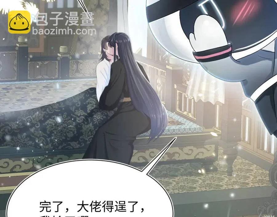 第40话 阳阳救驾负伤皇帝大怒77
