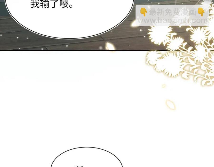 第40话 阳阳救驾负伤皇帝大怒78