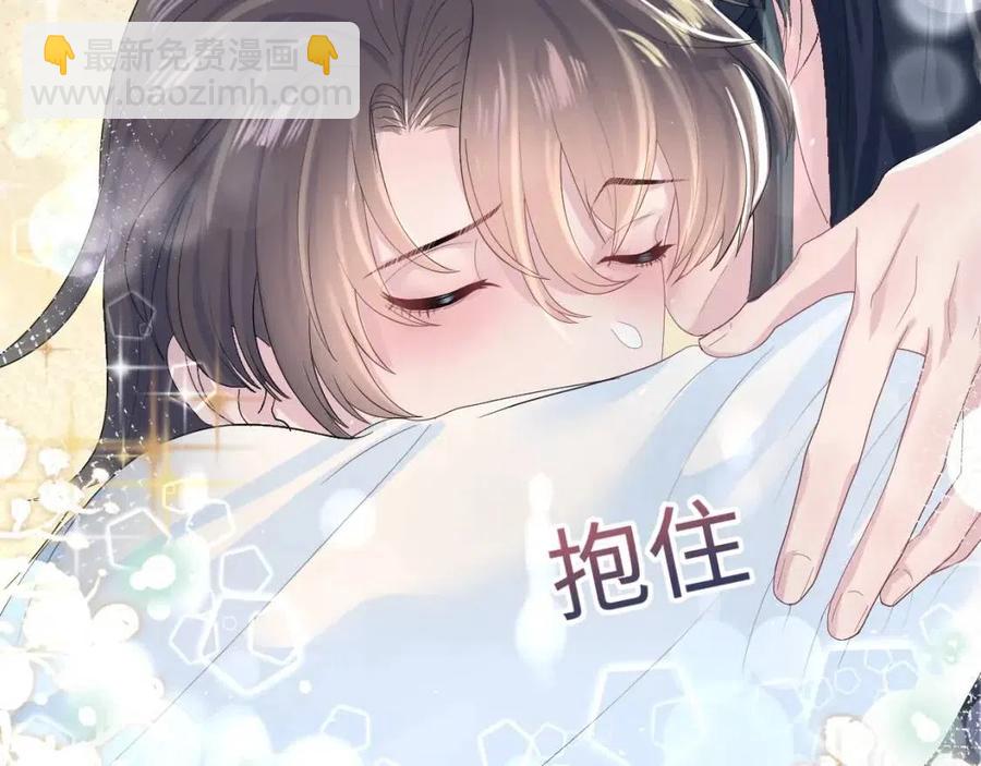 第40话 阳阳救驾负伤皇帝大怒85