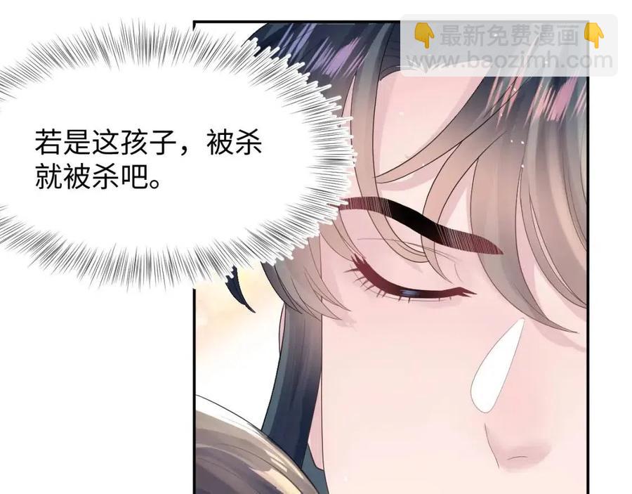 第40话 阳阳救驾负伤皇帝大怒87