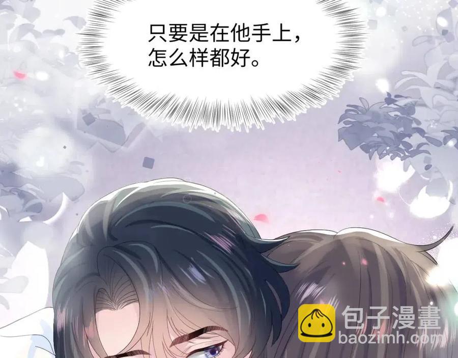 第40话 阳阳救驾负伤皇帝大怒89