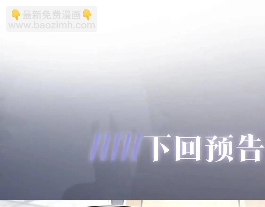 第40话 阳阳救驾负伤皇帝大怒97