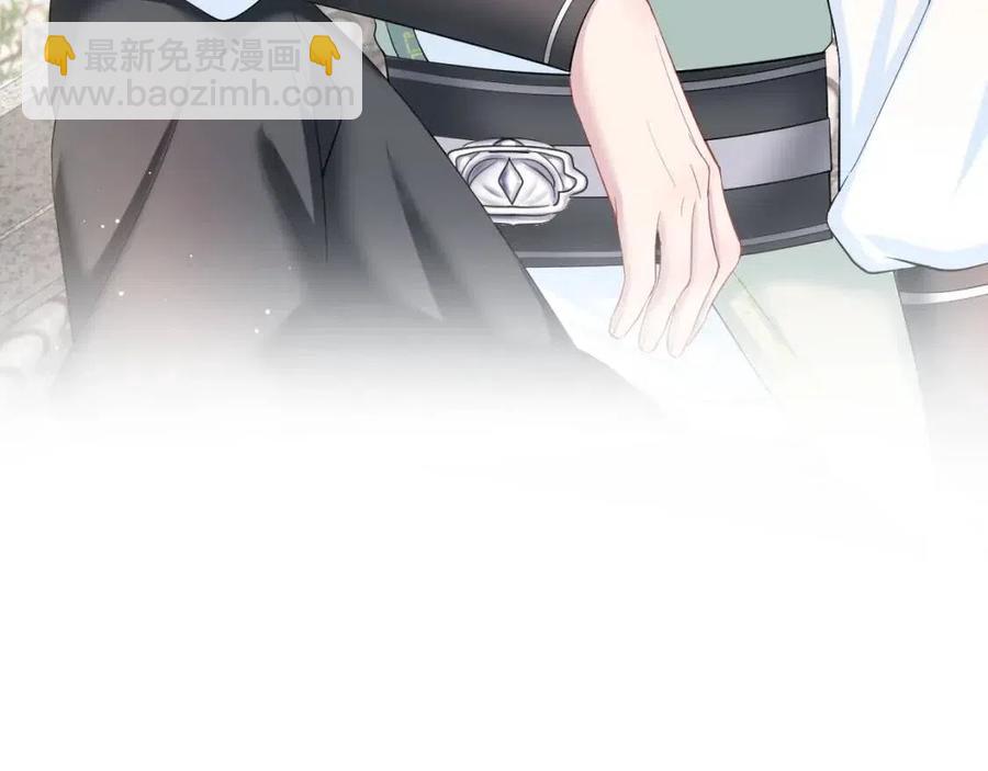 第47话 亓官彦的真情告白？！107