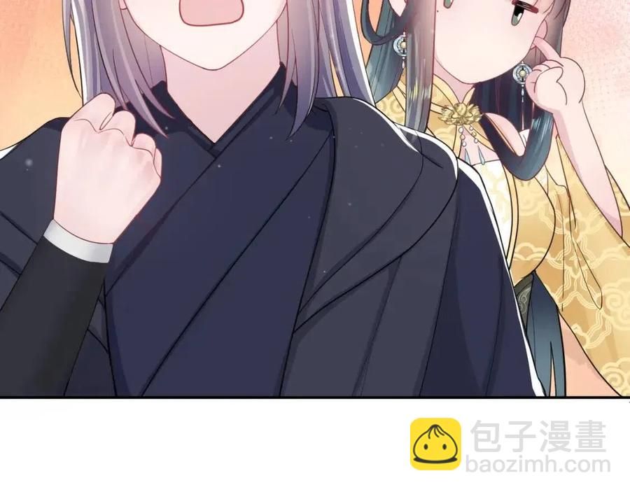 第47话 亓官彦的真情告白？！18