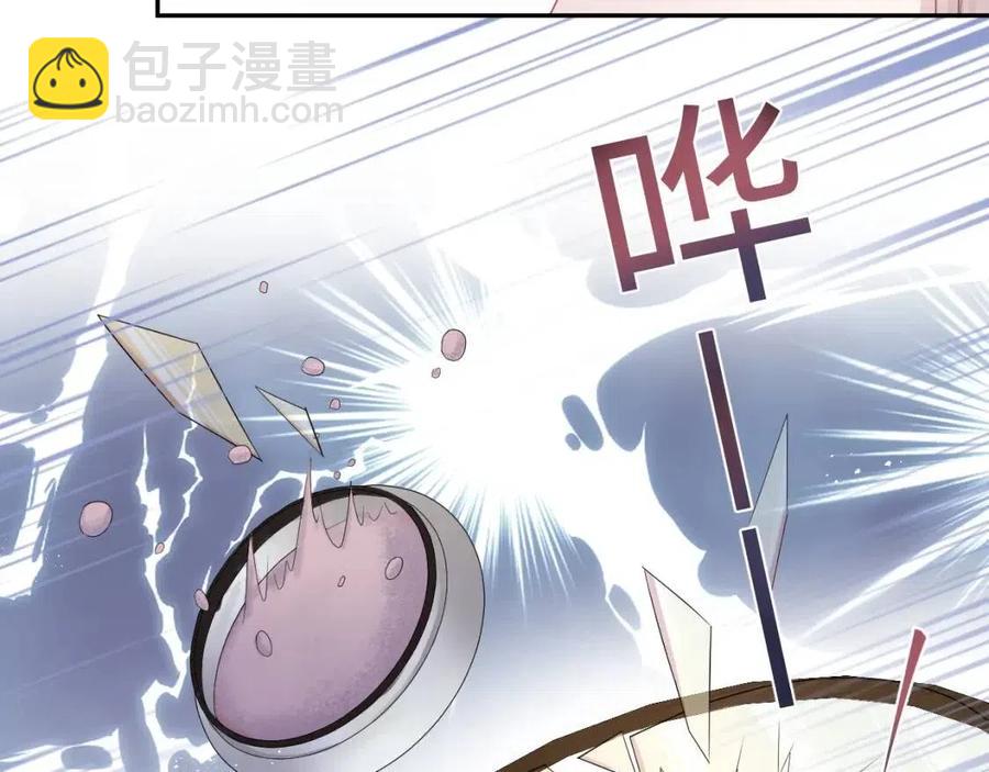 第47话 亓官彦的真情告白？！72