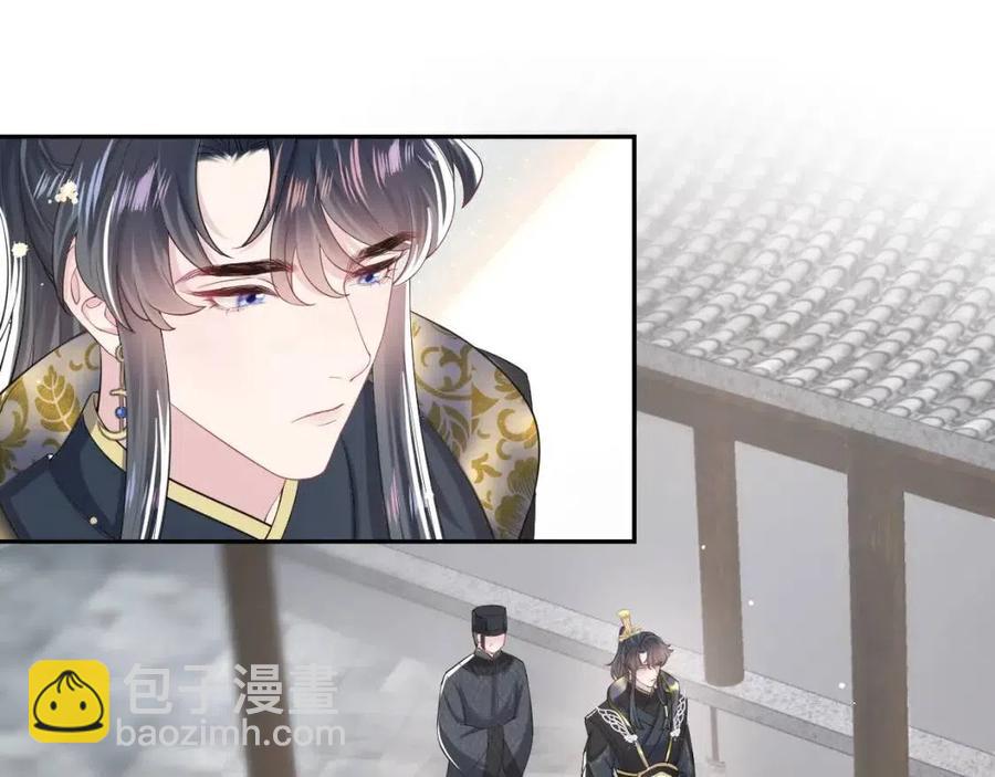 第47话 亓官彦的真情告白？！96