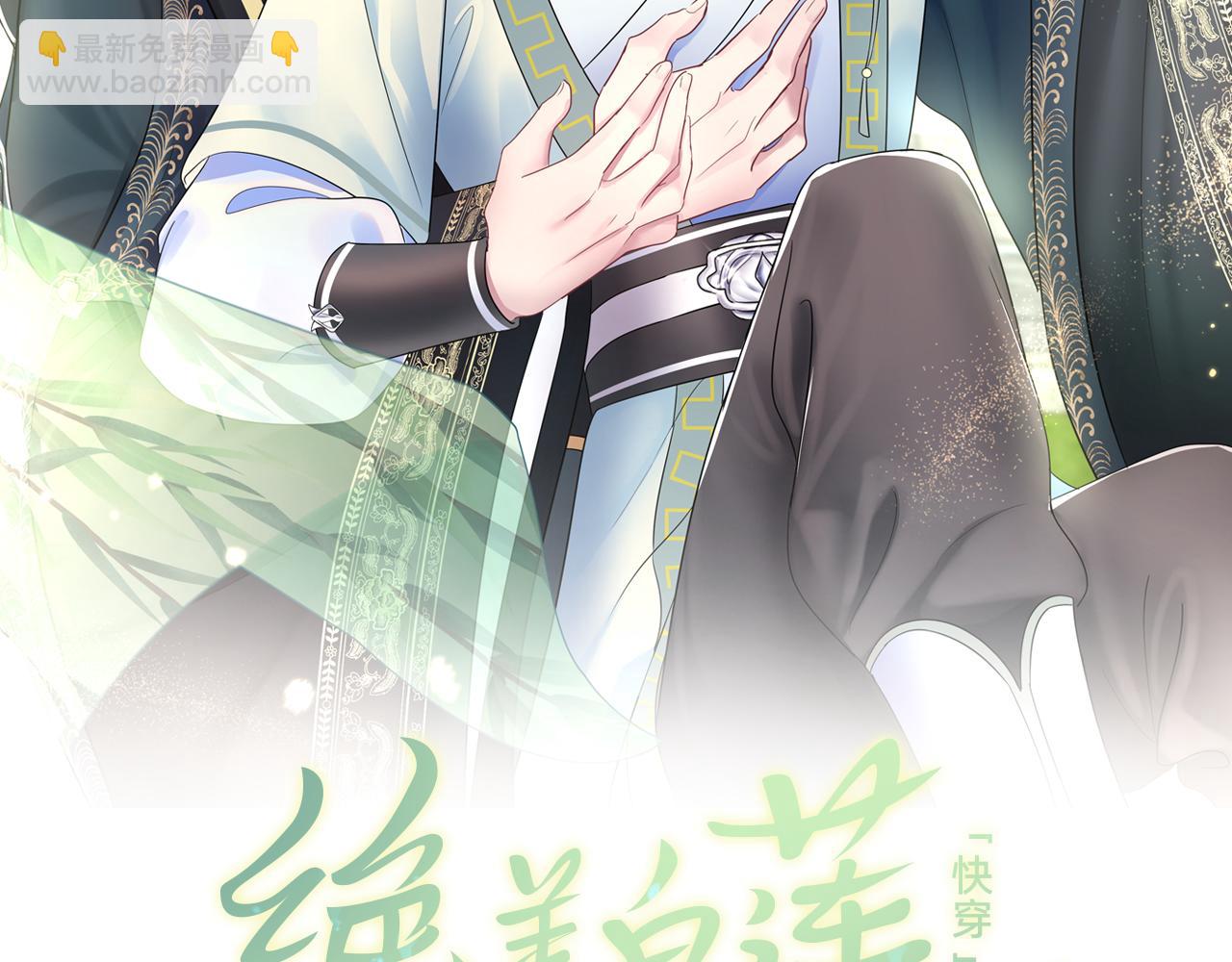 第62话 怀孕乌龙？！1