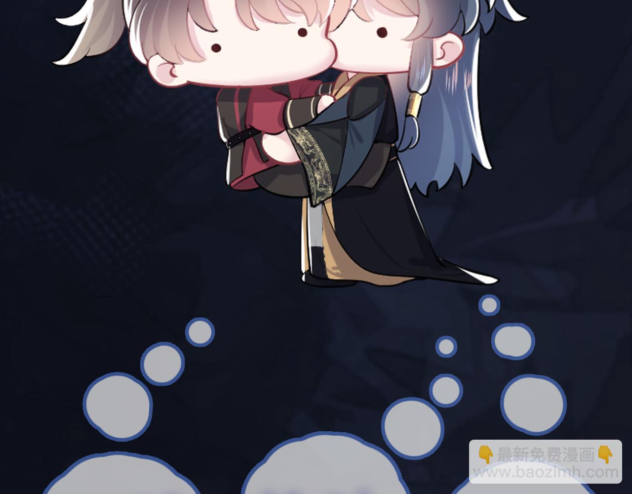 第62话 怀孕乌龙？！100