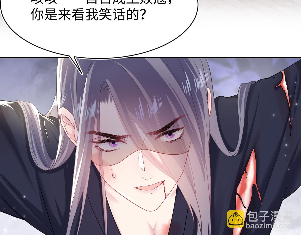 第62话 怀孕乌龙？！14