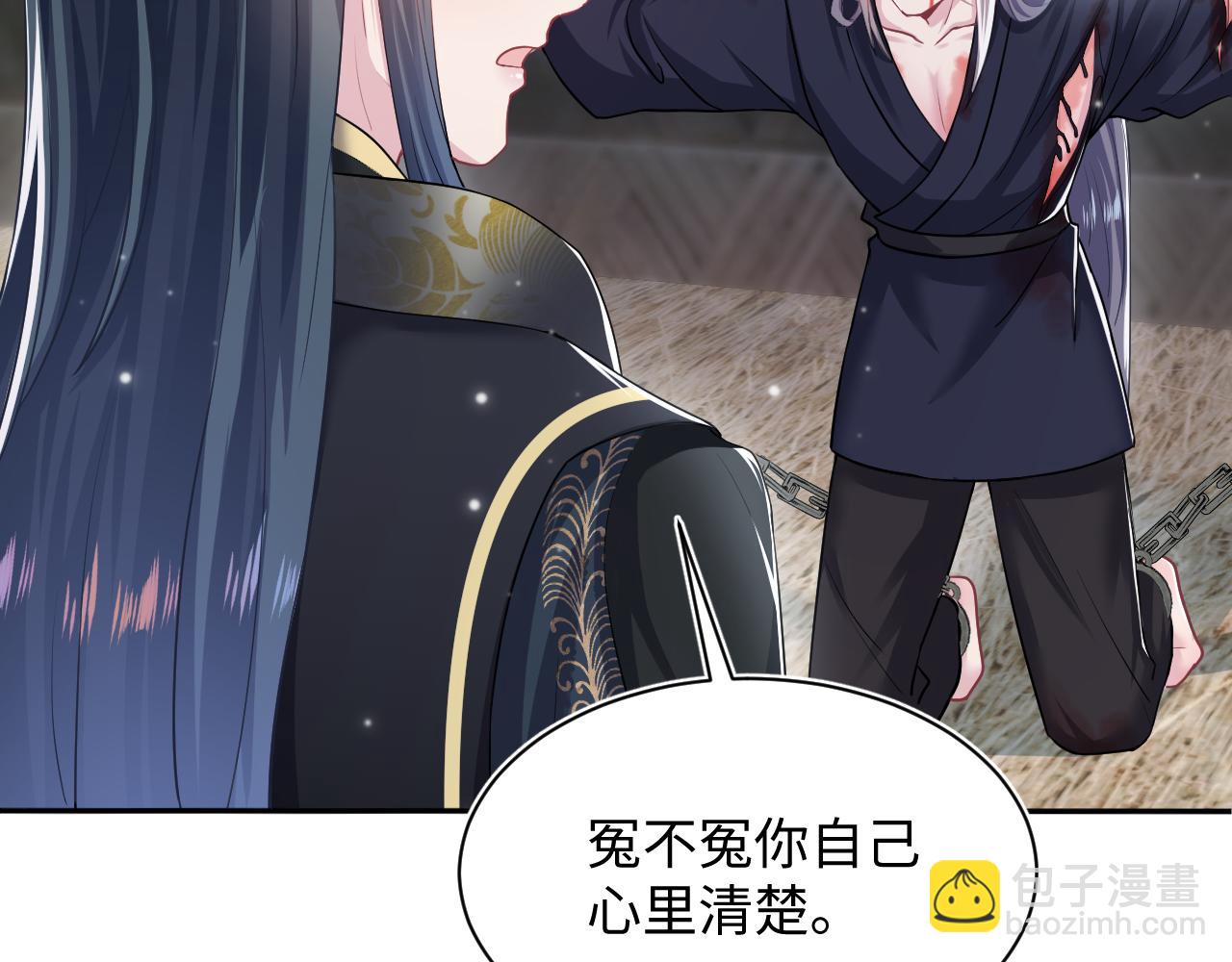 第62话 怀孕乌龙？！20
