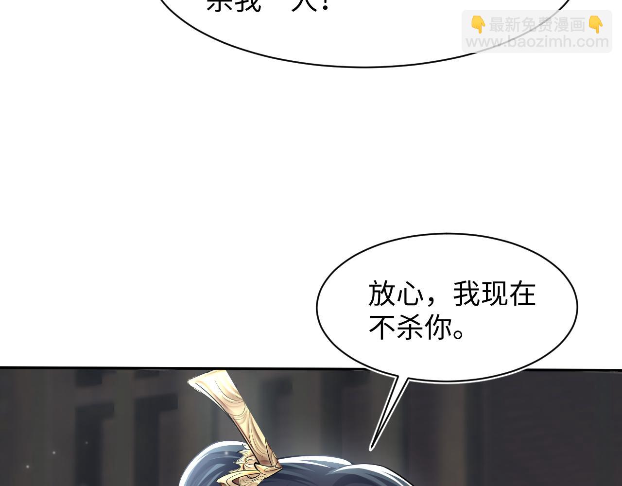 第62话 怀孕乌龙？！27