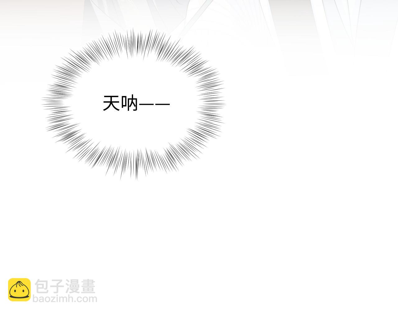 第62话 怀孕乌龙？！59