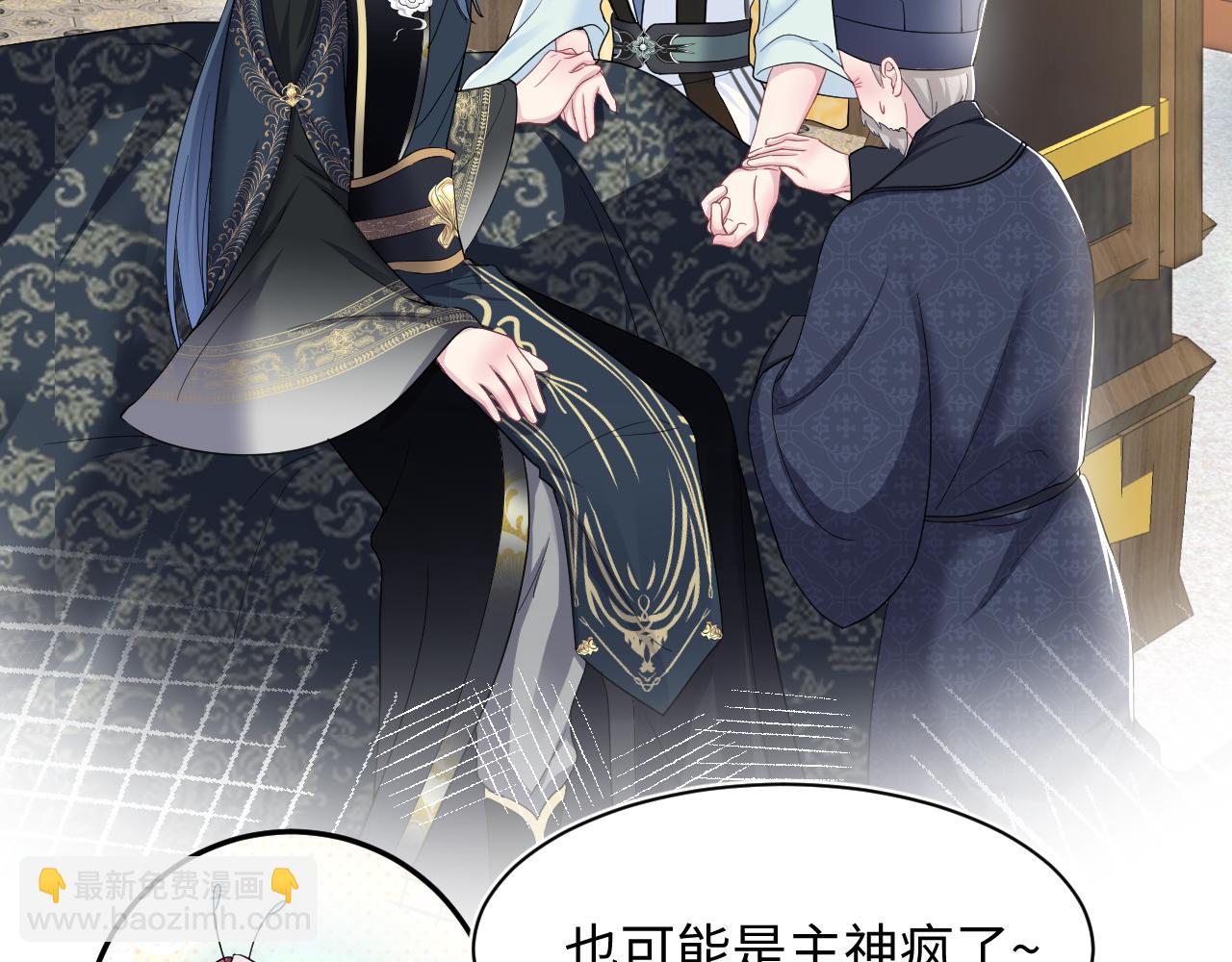 第62话 怀孕乌龙？！64