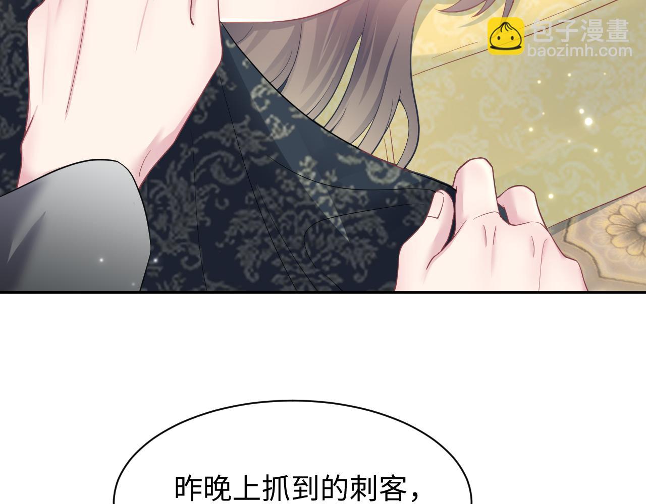 第62话 怀孕乌龙？！7