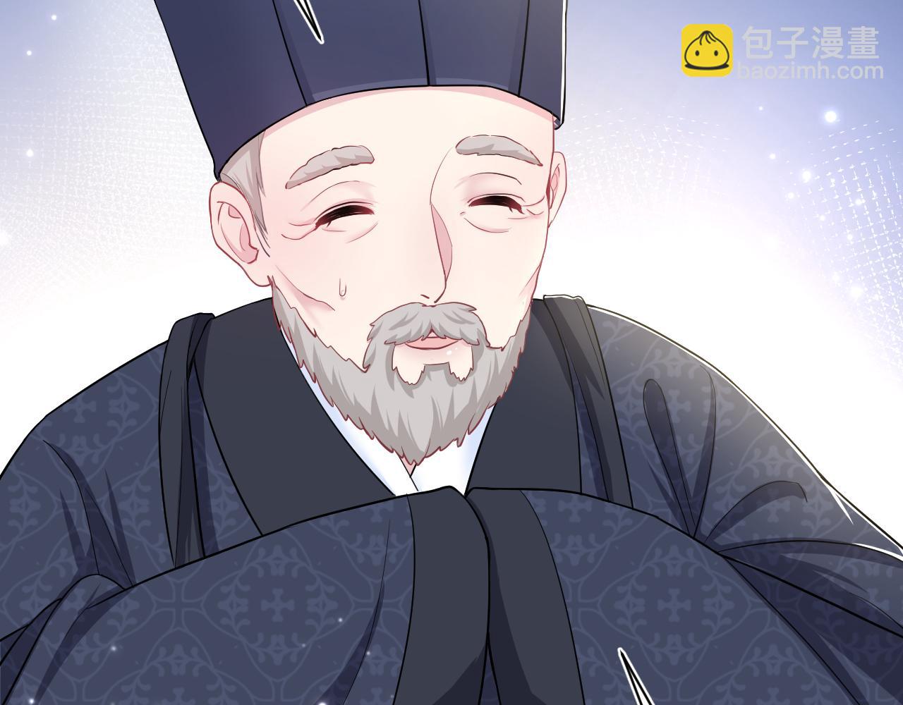 第62话 怀孕乌龙？！71