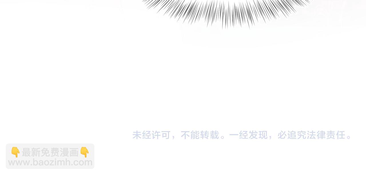 第62话 怀孕乌龙？！91