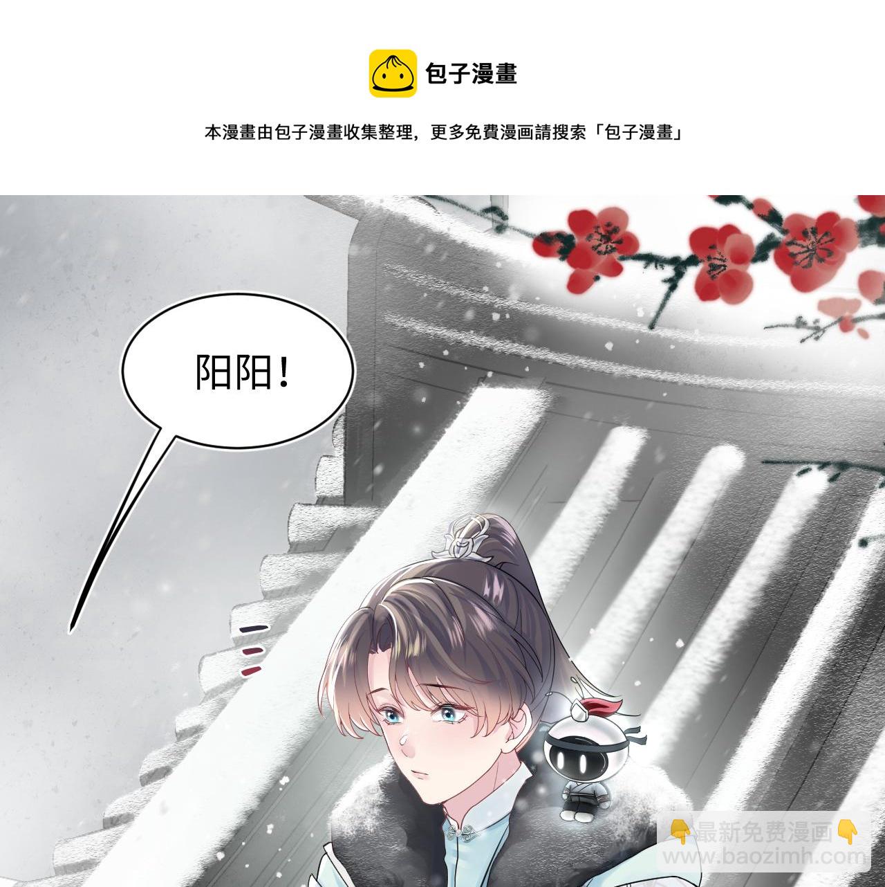 第64话 长相厮守 白首不离12