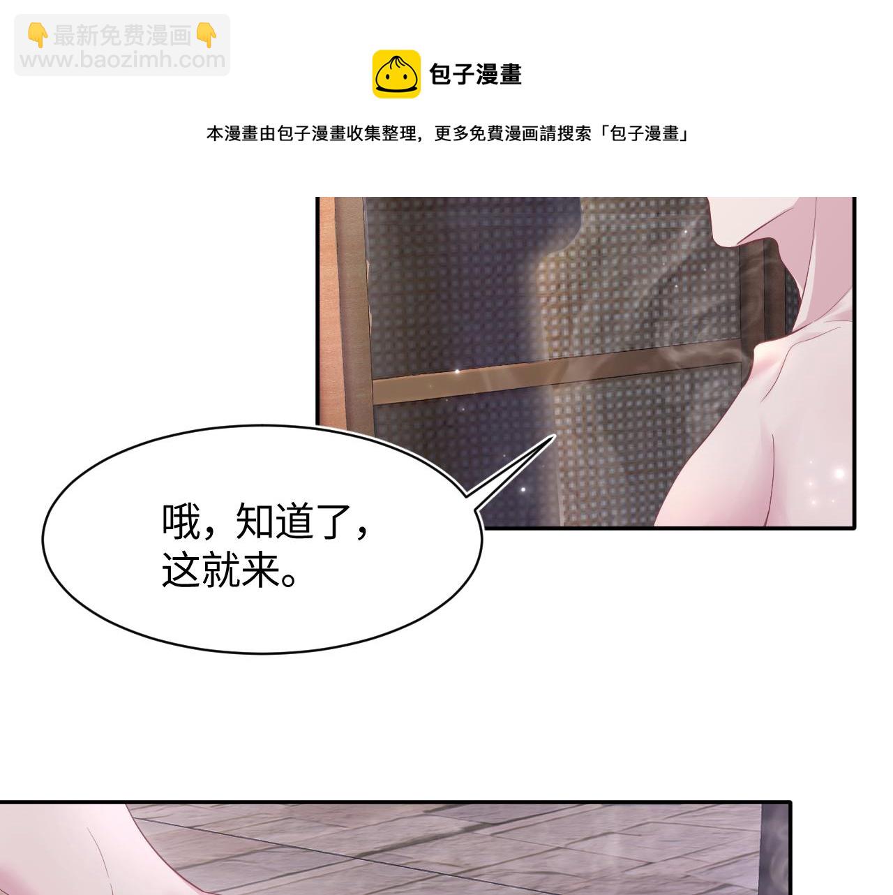 第64话 长相厮守 白首不离28