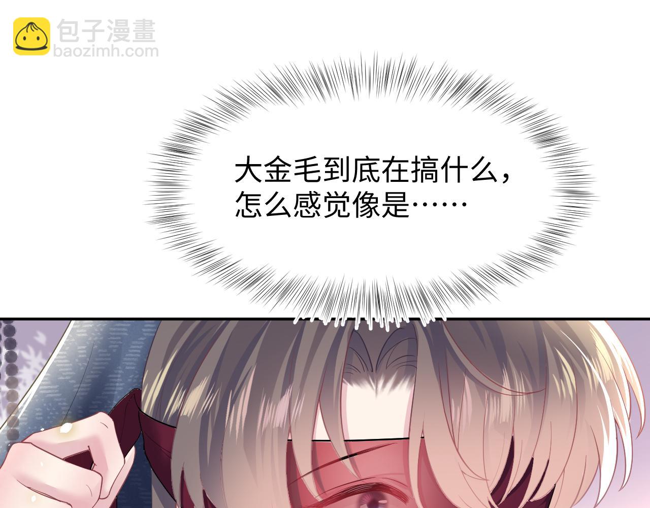 第64话 长相厮守 白首不离34