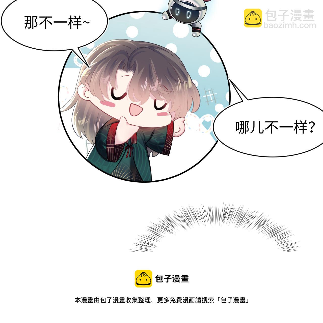 第64话 长相厮守 白首不离44