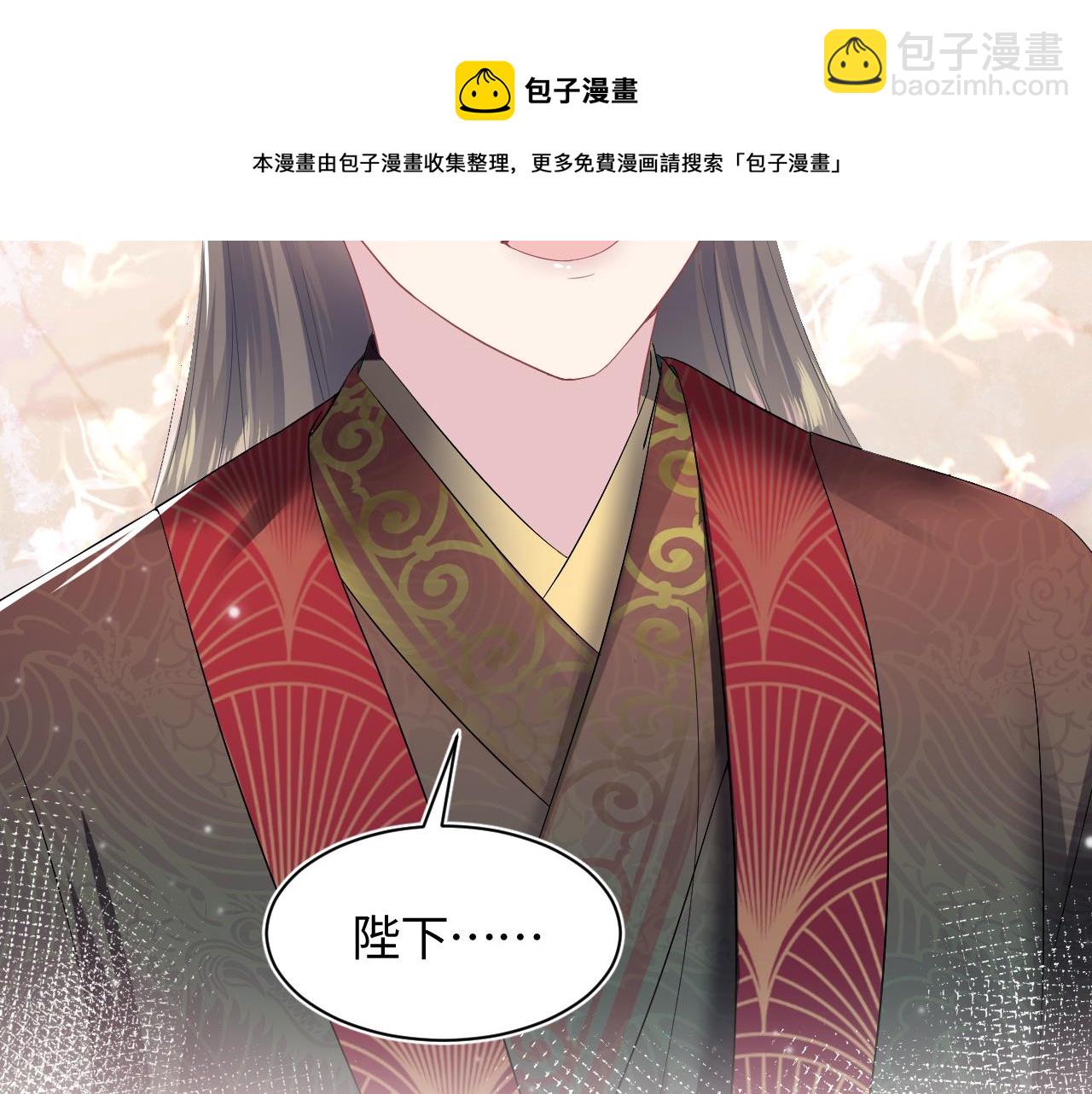 第64话 长相厮守 白首不离64