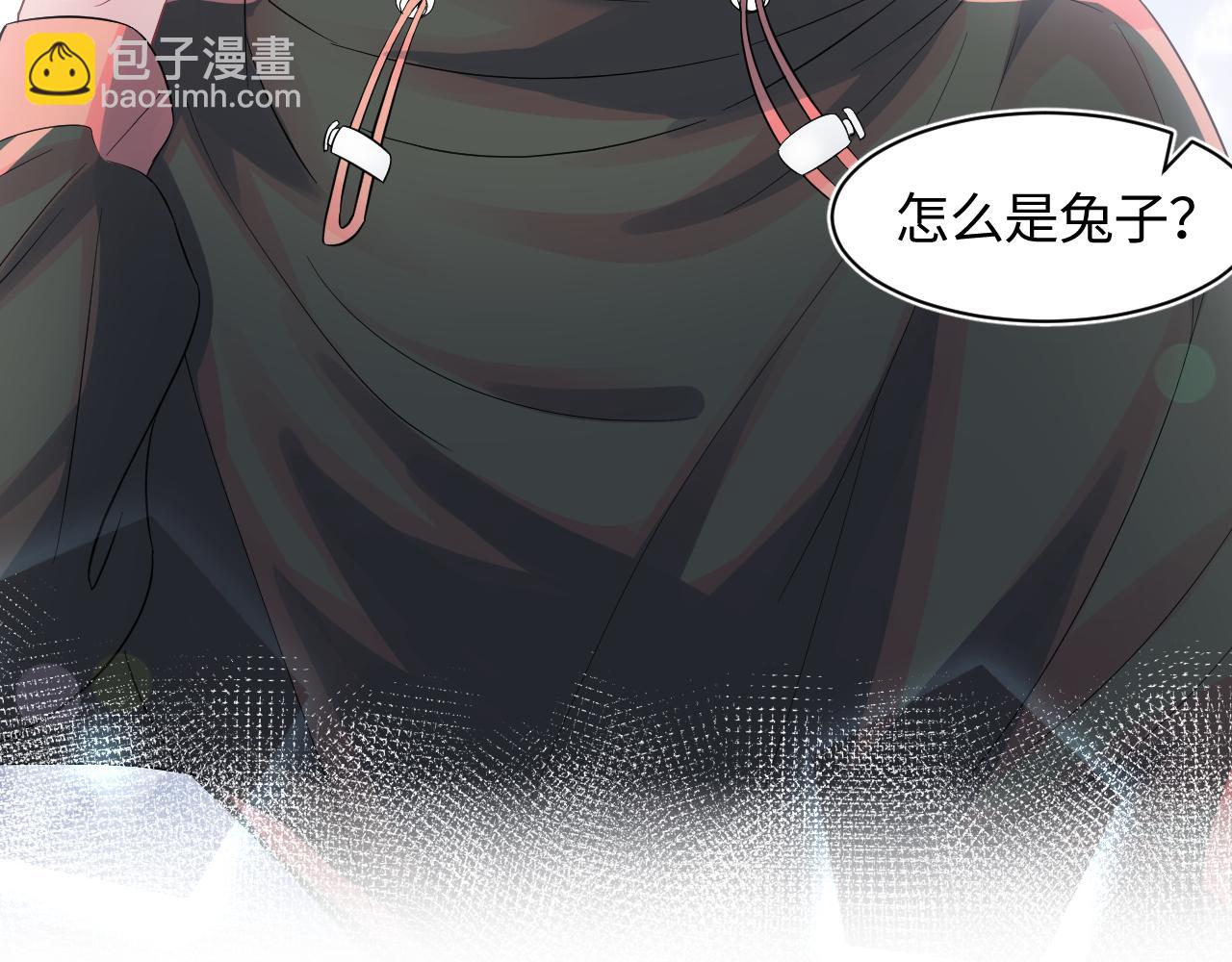 第67话 请不要碰兔子耳朵26
